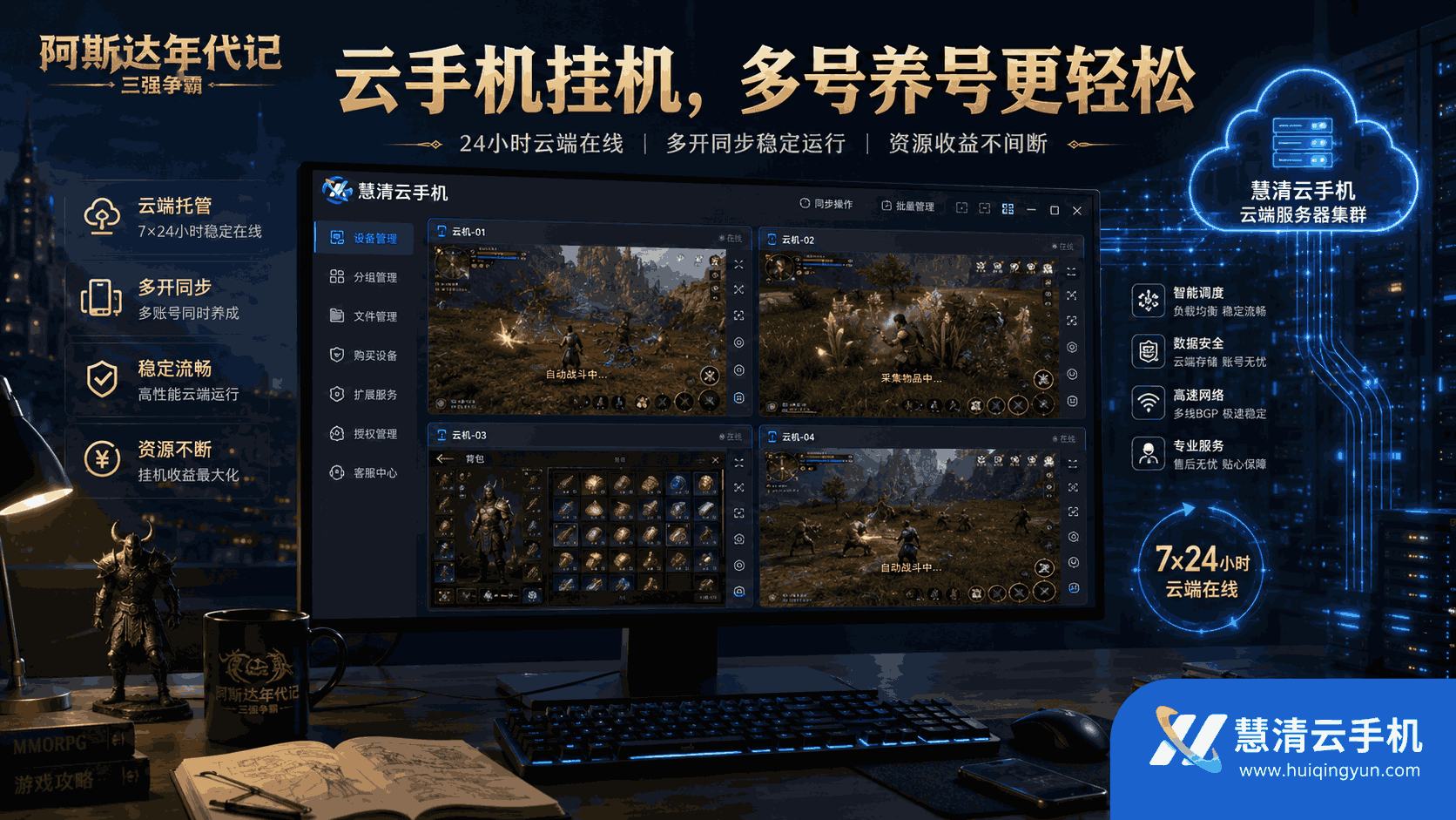 2098314622337945600.png 阿斯达年代记:三强争霸5.png