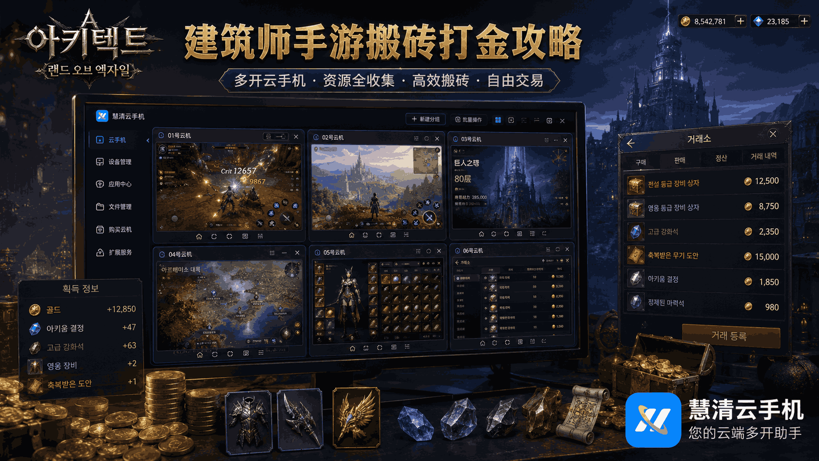 2098318096878407680.png 建筑师1.png