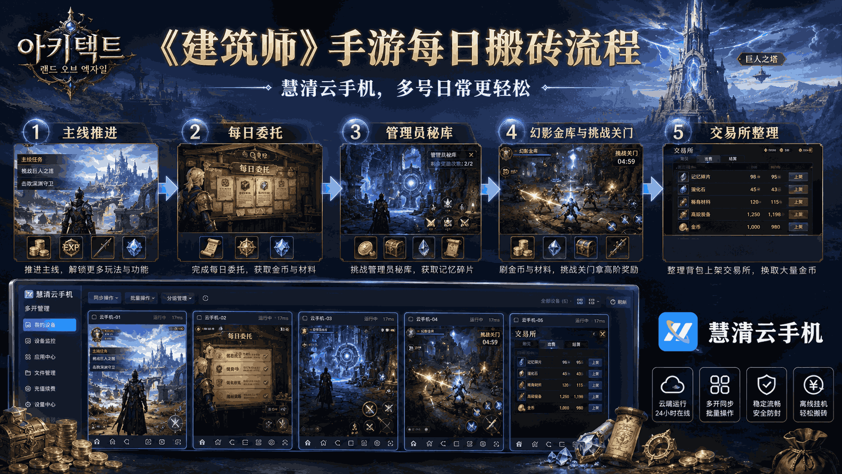 2098318147948253184.png 建筑师2.png