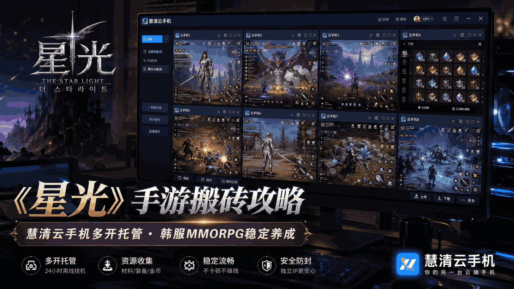 2098332283990052864.png 星光1.png