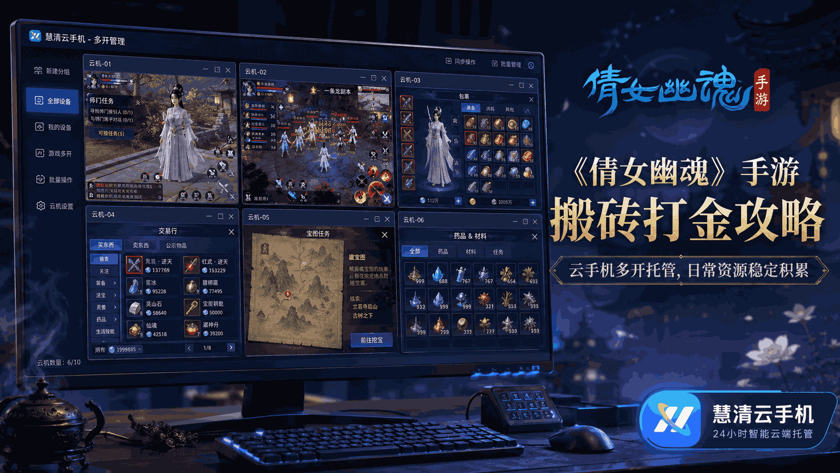 2098340984637493248.png 倩女幽魂1.png