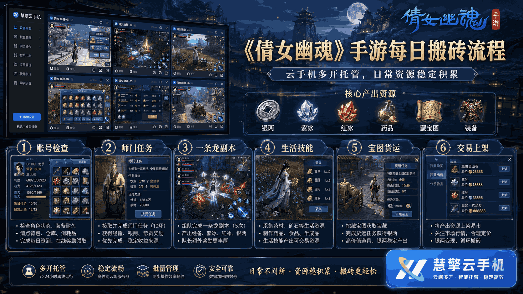 2098341065428176896.png 倩女幽魂3.png