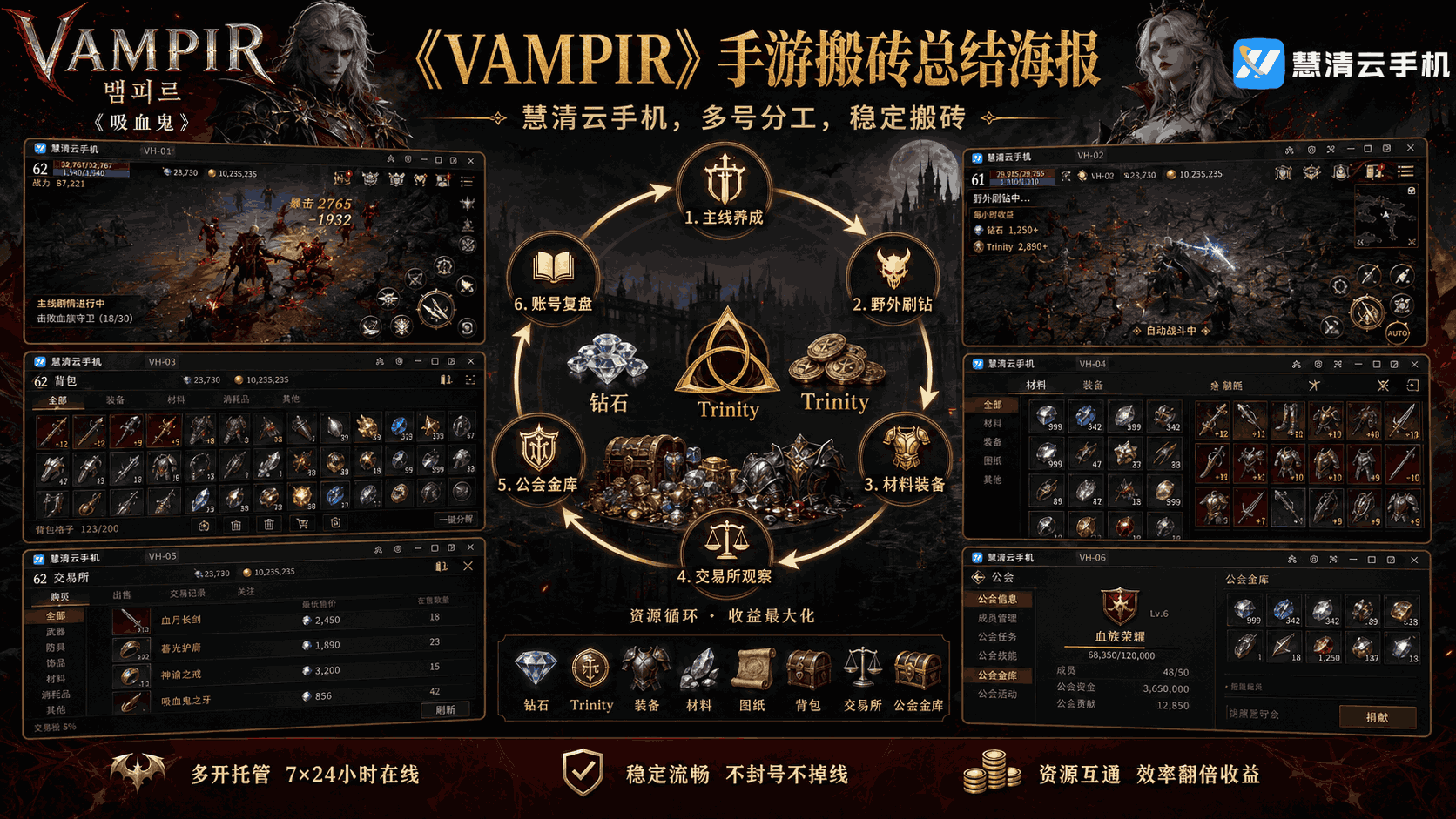 2098343166355050496.png 吸血鬼4.png
