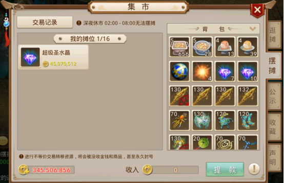 2100515982772932608.png image.png