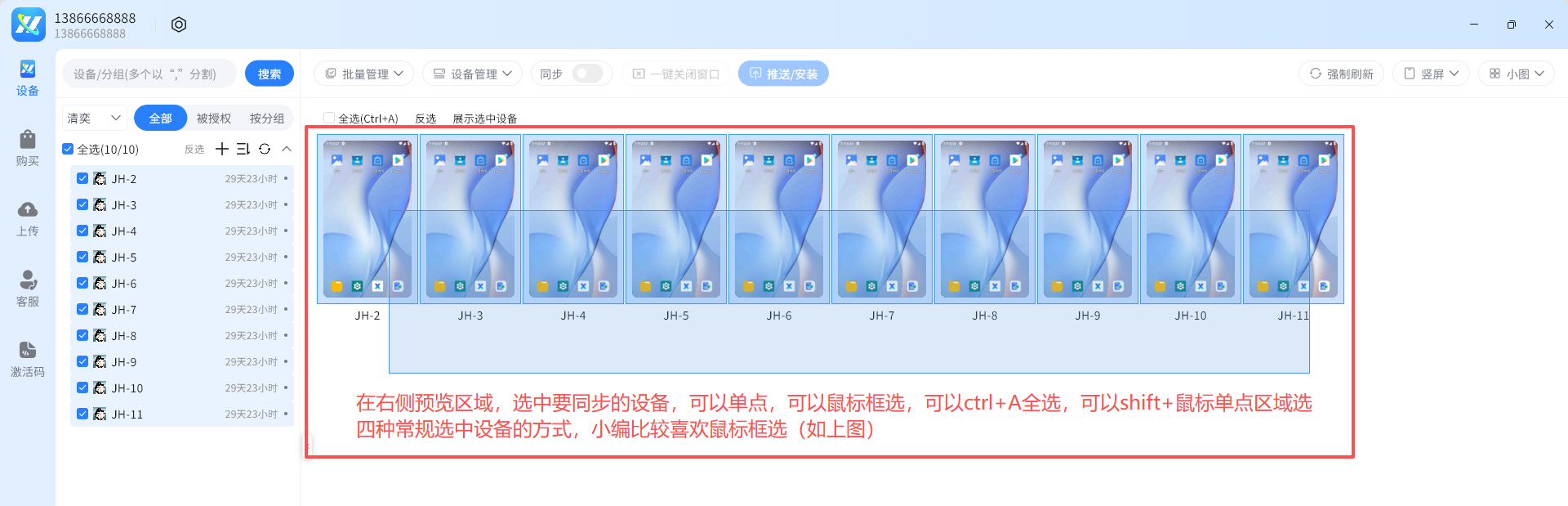 4f2423d4-55bd-441c-a897-6129e30f210b.png