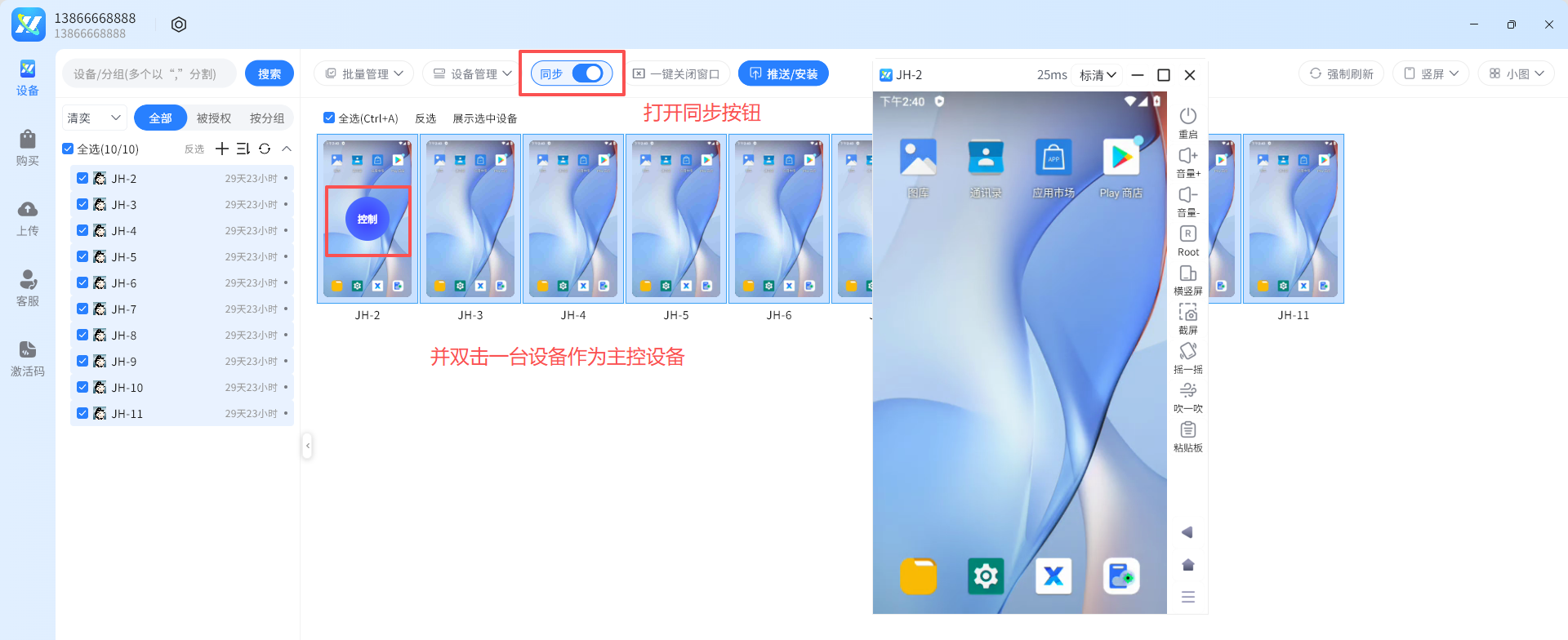 339f7331-efa4-444a-9e99-010c9631a104.png
