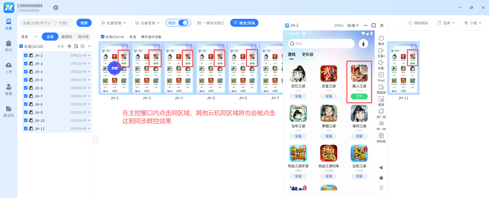 4e40d1b9-0dbd-4fa4-9798-337f5c23c553.png