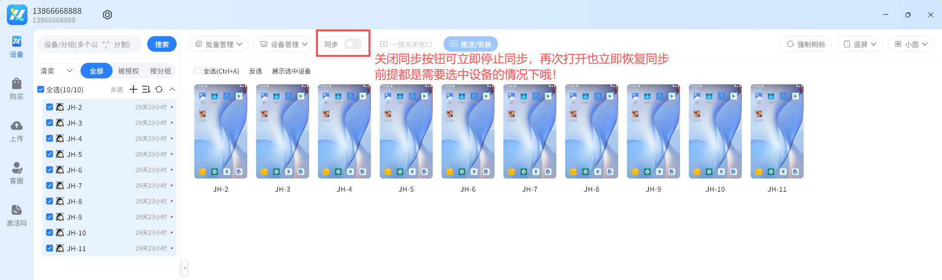 50efd6c5-e0c0-4be7-a54b-fb2b12818bbd.png