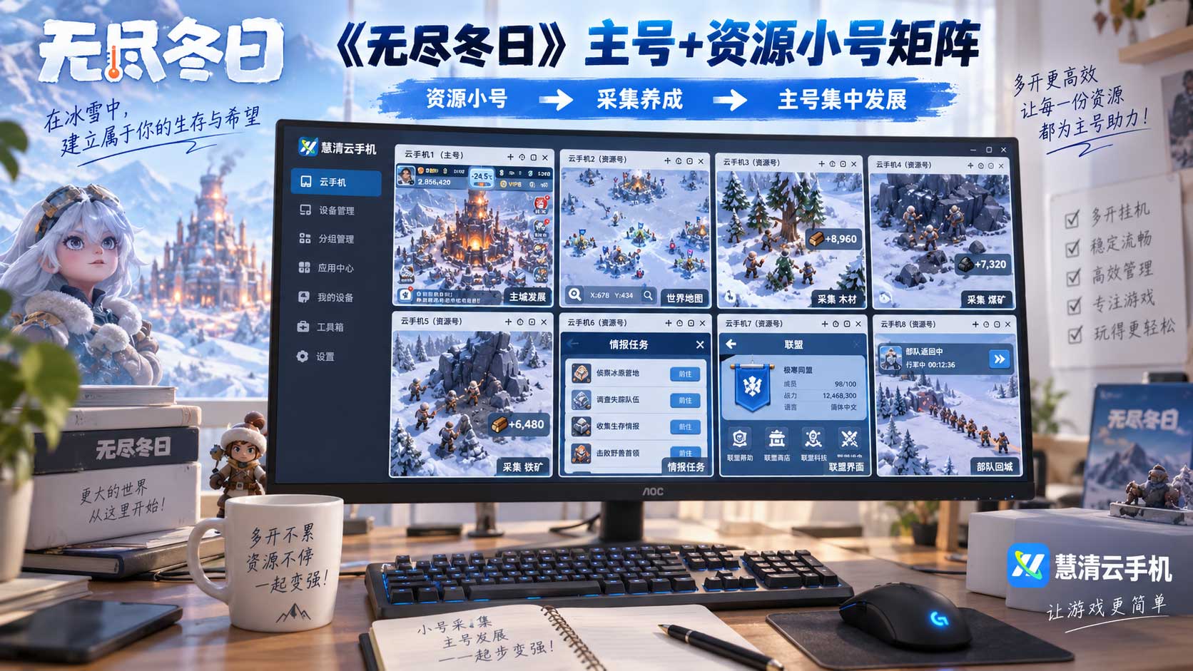 2100888694791999488.jpg 无尽冬日3.jpg
