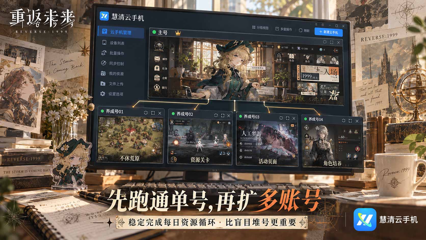2107678720049680384.jpg 重返未来1999-6.jpg