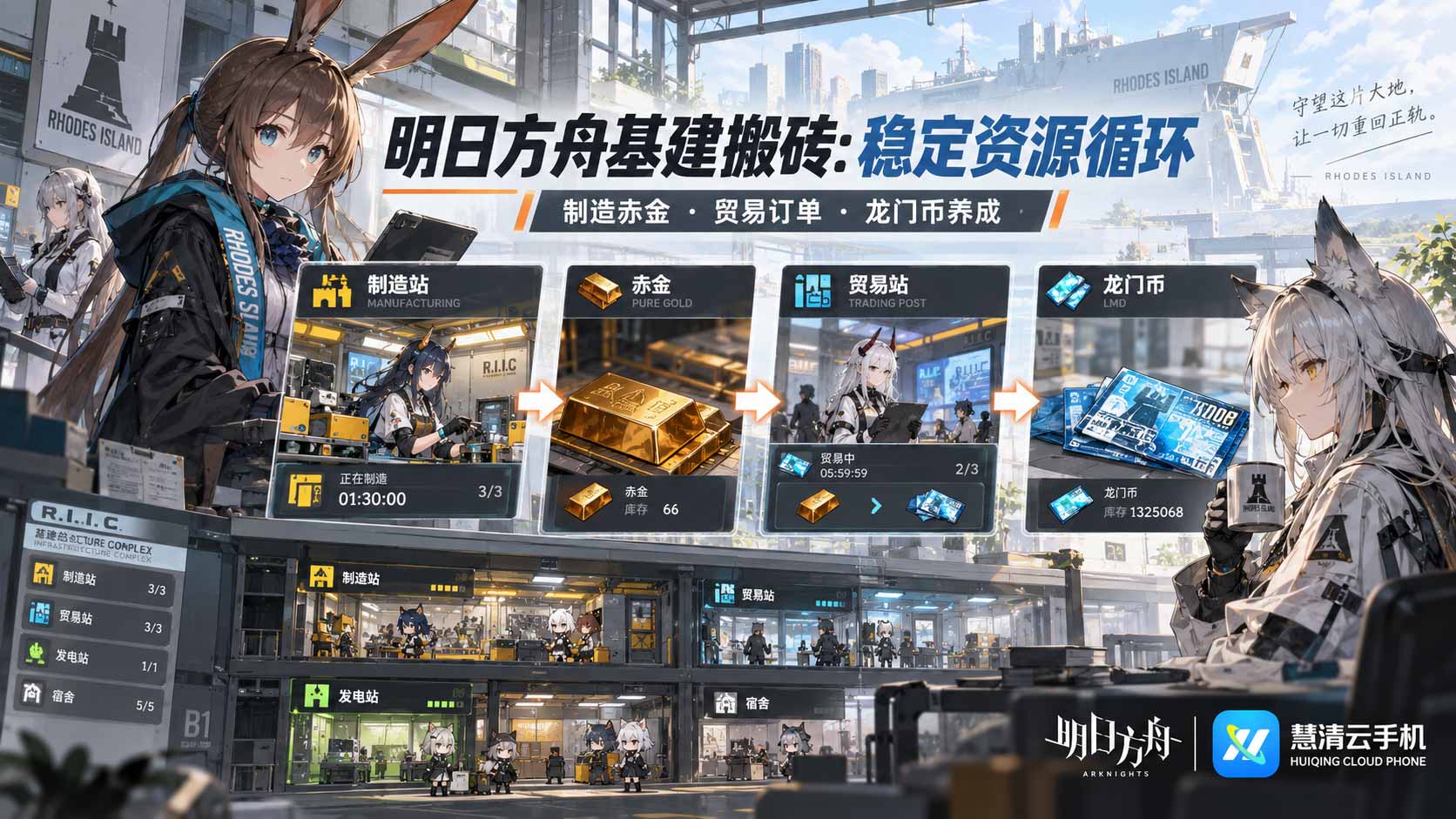 2107714851852128256.jpg 明日方舟1.jpg