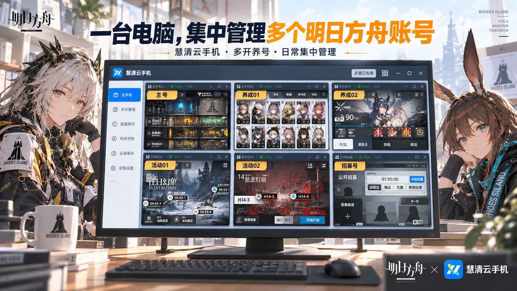 2107715120161755136.jpg 明日方舟4.jpg