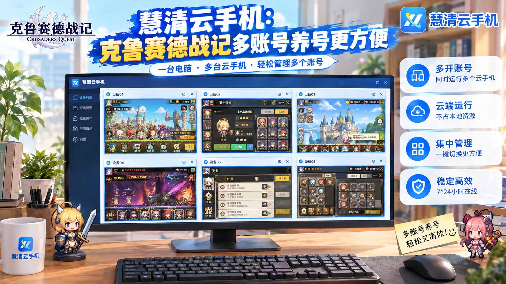 2108138221638914048.jpg 克鲁赛德战记5.jpg