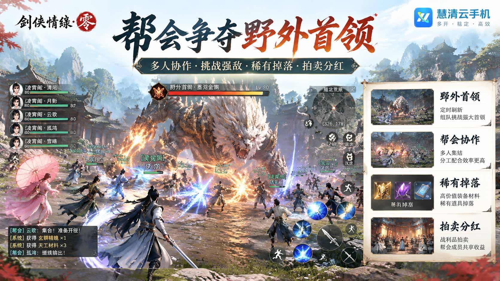 剑侠情缘零3.jpg