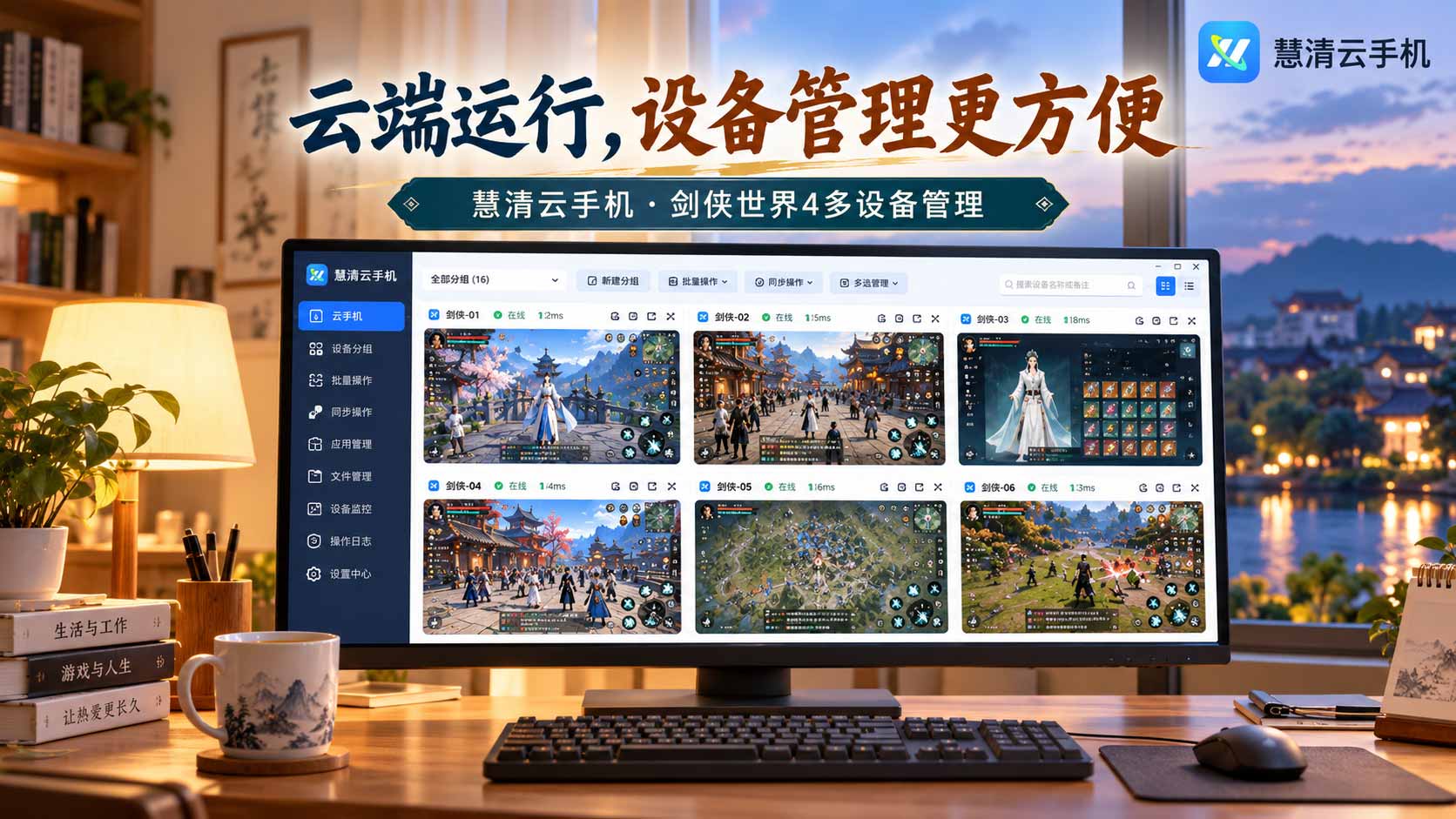 2112426565361340416.jpg 剑侠世界4-6.jpg