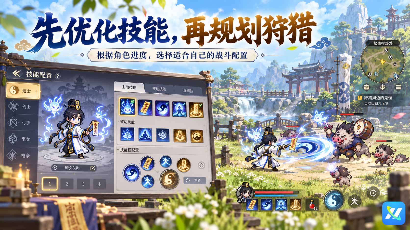 鬼怪世界2.jpg