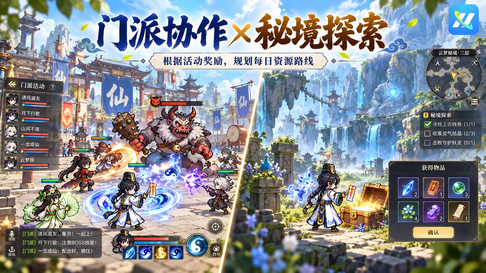鬼怪世界3.jpg