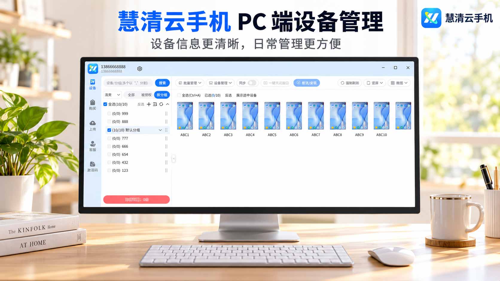 鬼怪世界4.jpg